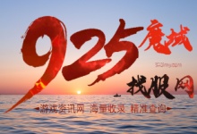 魔域私服-新雷鸣地图NPC坐标大全-925魔域发布网